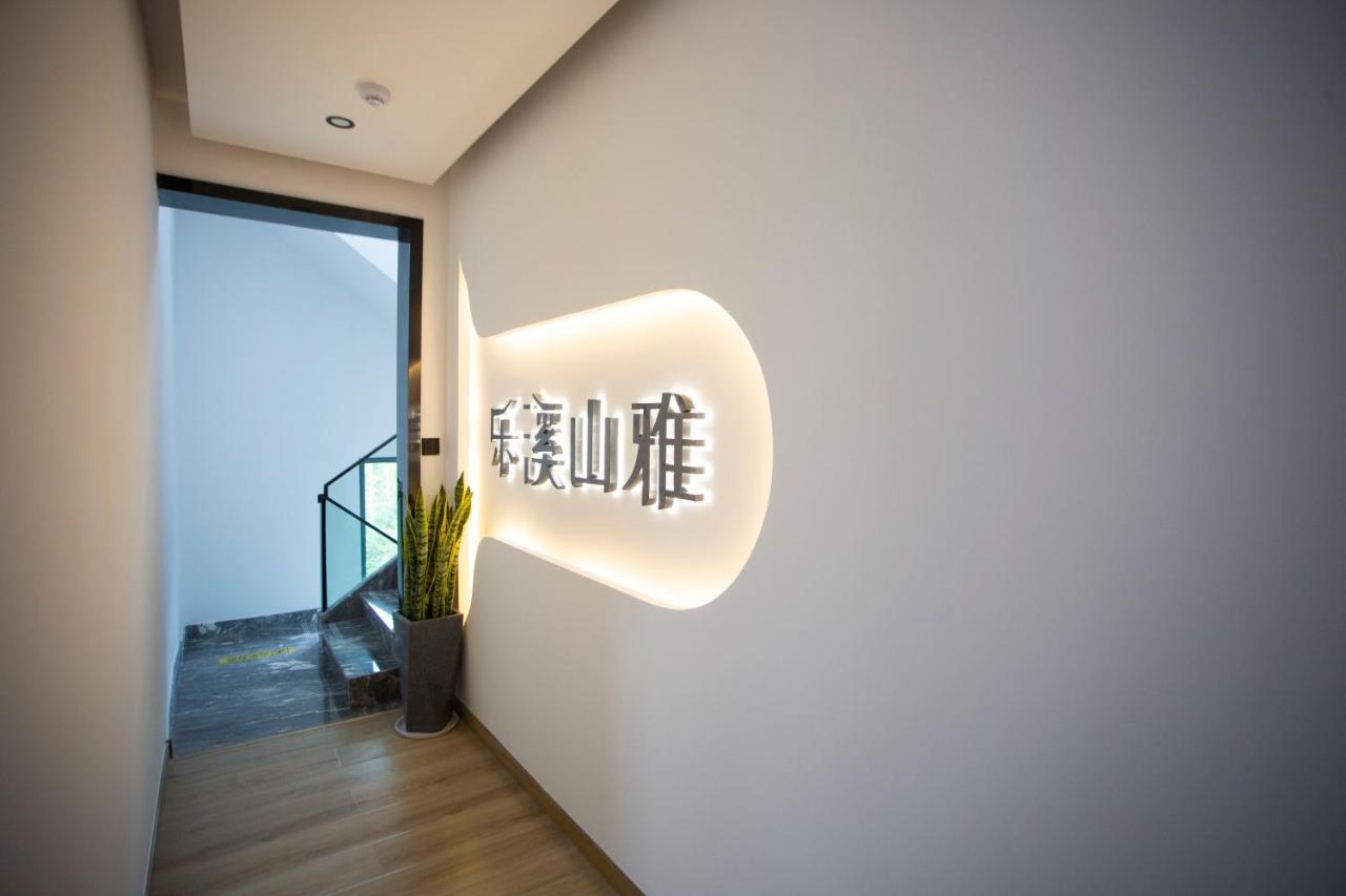 Heaven'S Gate Home Stay --Free Pick Up Service--Panoramic View Of Tianmen Mountain Zhangjiajie Eksteriør billede